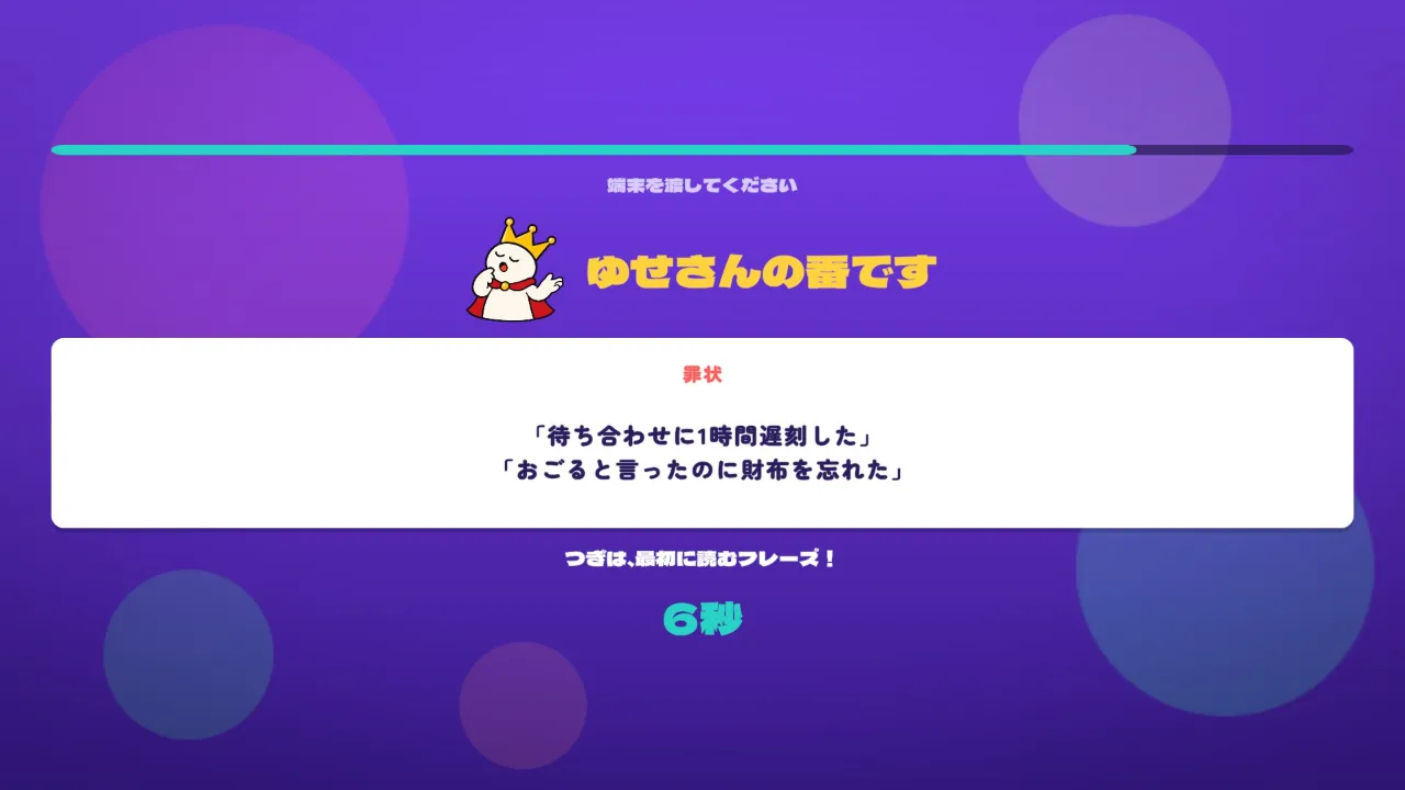 ダブルやらかし：お題が2つ同時