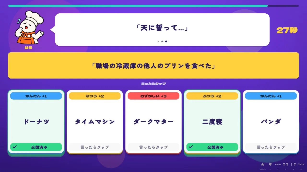 単語てんこ盛り：単語カード5枚